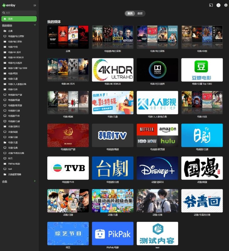 🆔  项目名称