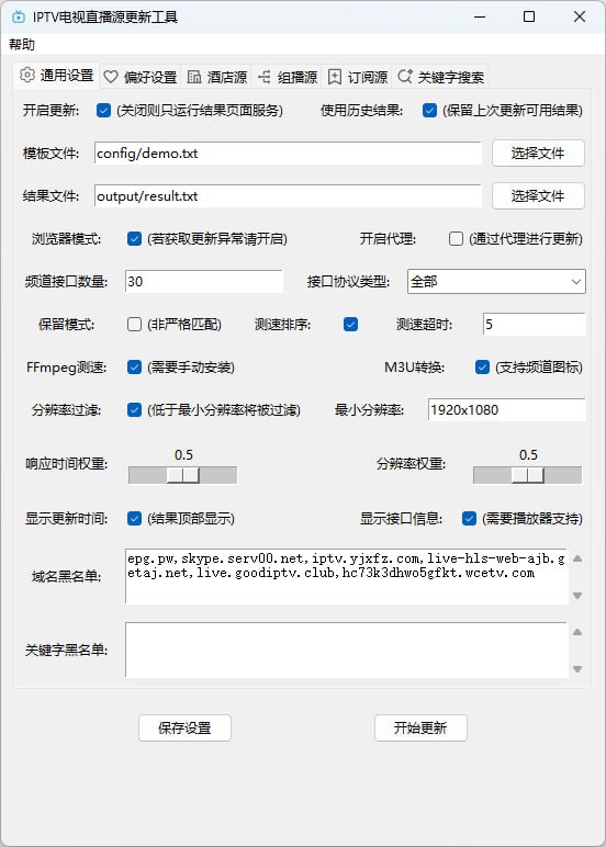 🆔  软件名称
