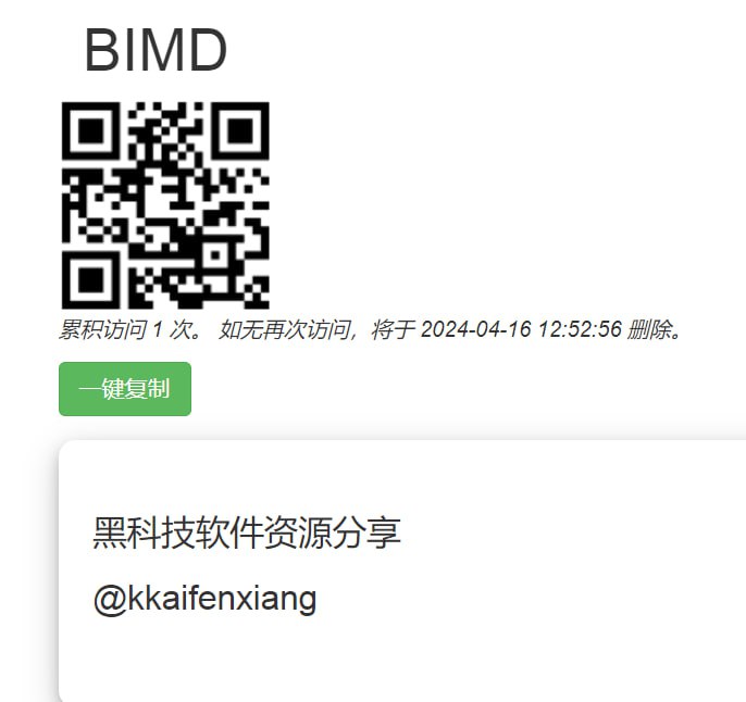 🆔  网站名称