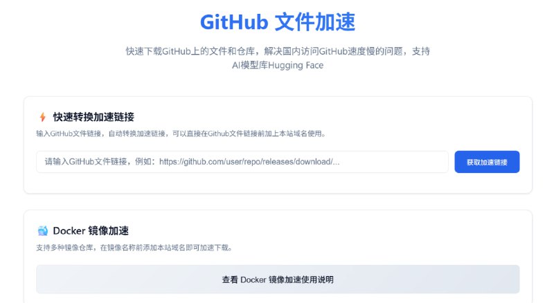 🆔  网站名称