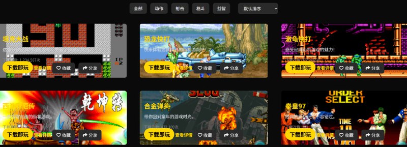 🆔  网站名称