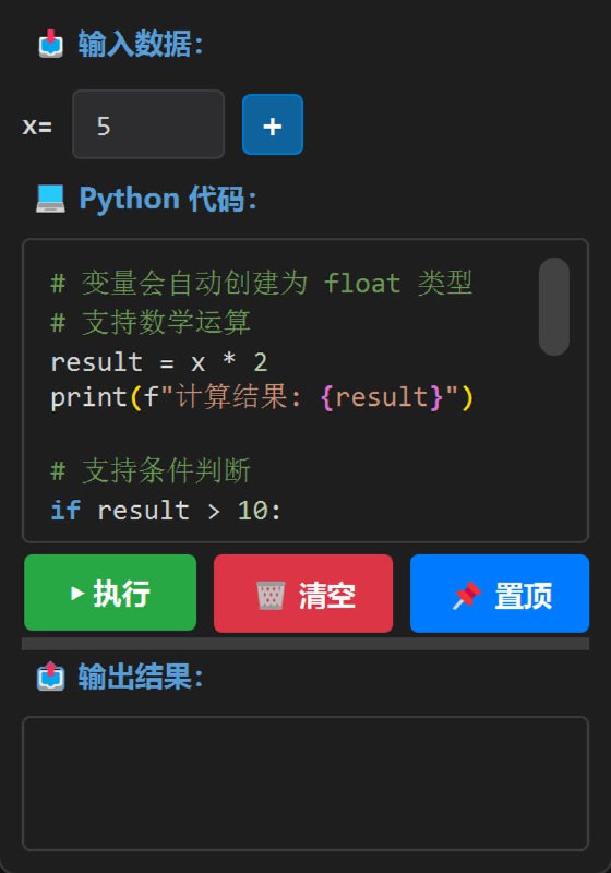 🆔  软件名称