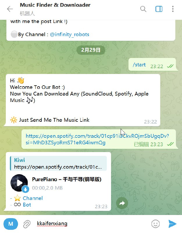 🤖 机器人名称