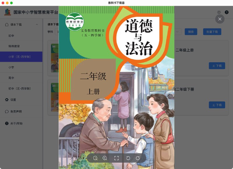 🆔  软件名称