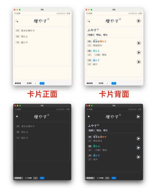 🆔  插件名称