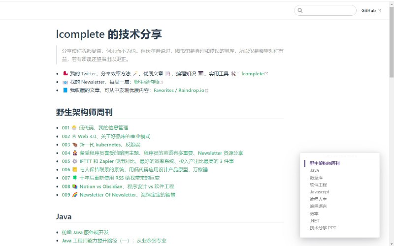 🆔  插件名称