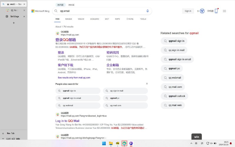 🆔  软件名称