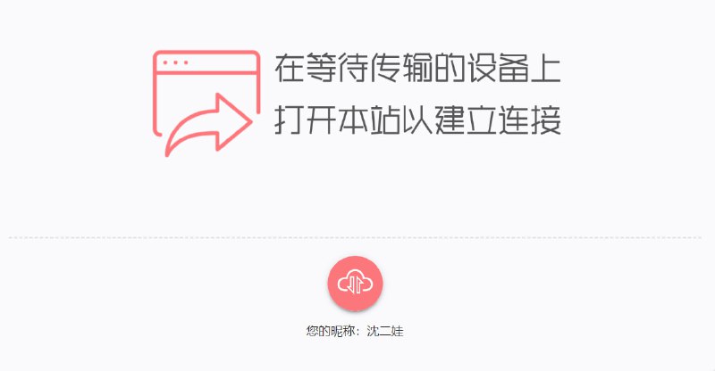 🆔  网站名称