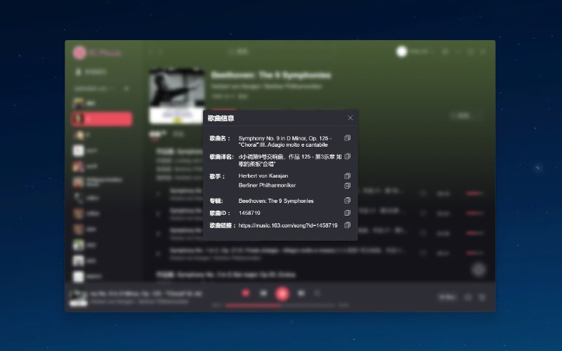 🆔  软件名称