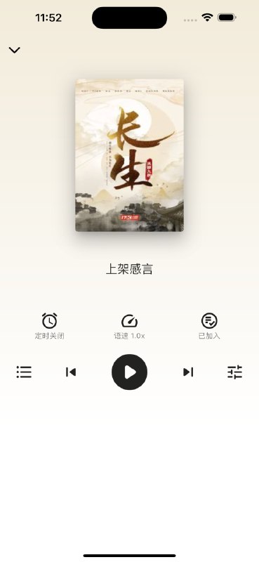 🆔  软件名称