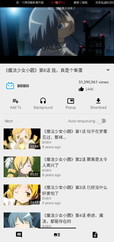 🆔  软件名称