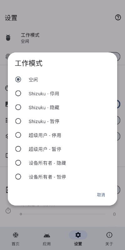 🆔  软件名称