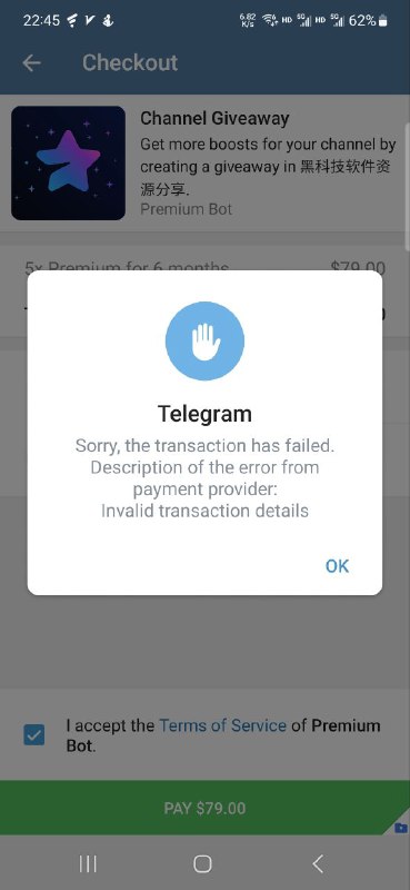 想搞个官方的抽奖一直报错😐杜老板不想赚钱了吗？