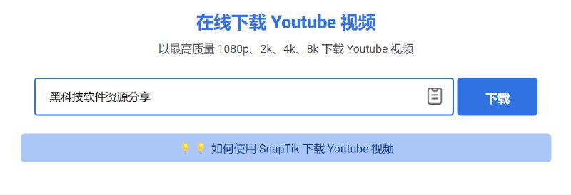 🆔  网站名称