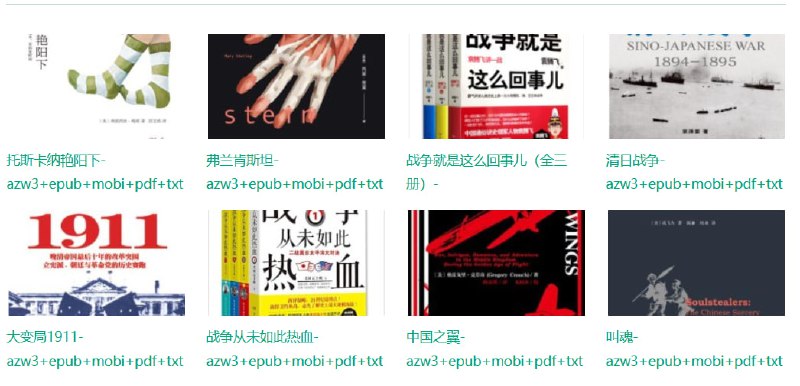 🆔  网站名称