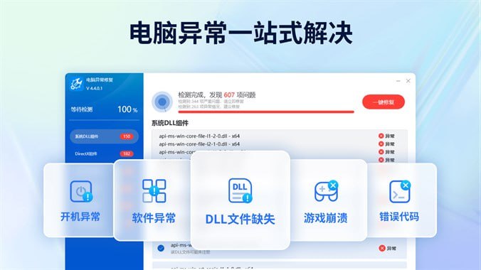 🆔  软件名称