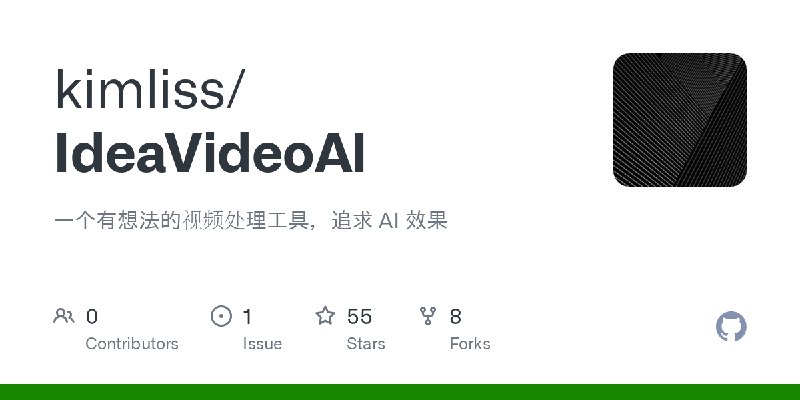 Releases · kimliss/IdeaVideoAI