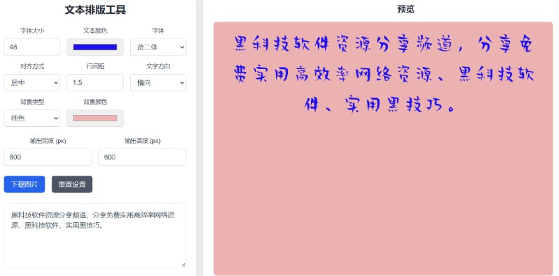 🆔  网站名称