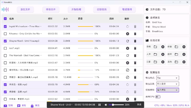 🆔  软件名称