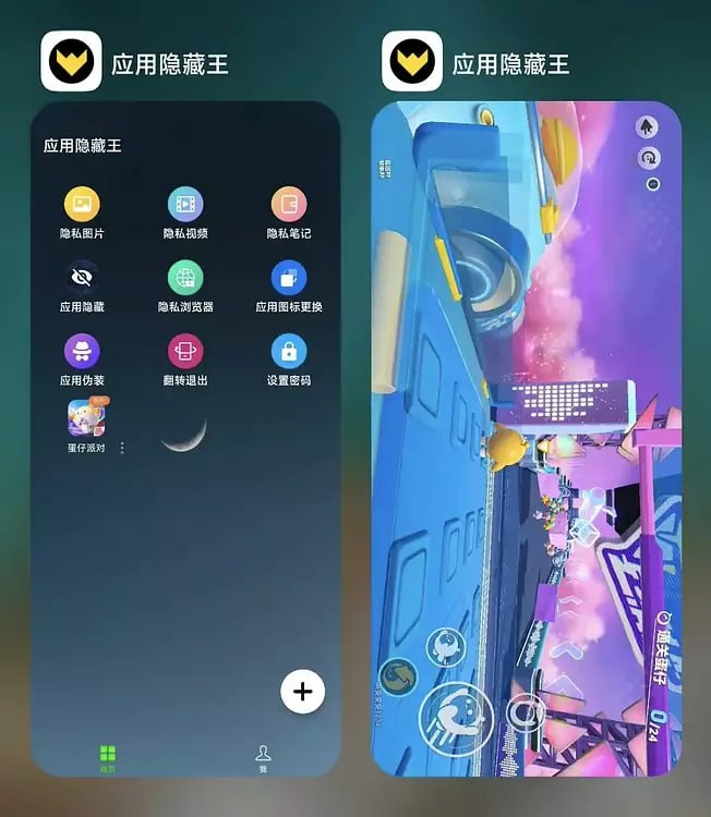 🆔  软件名称