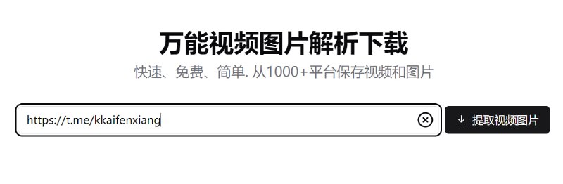 🆔  网站名称