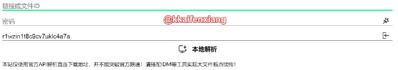 🆔  网站名称