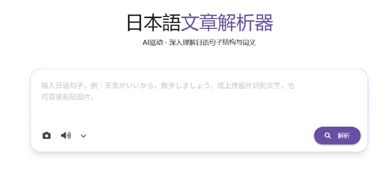 🆔  网站名称