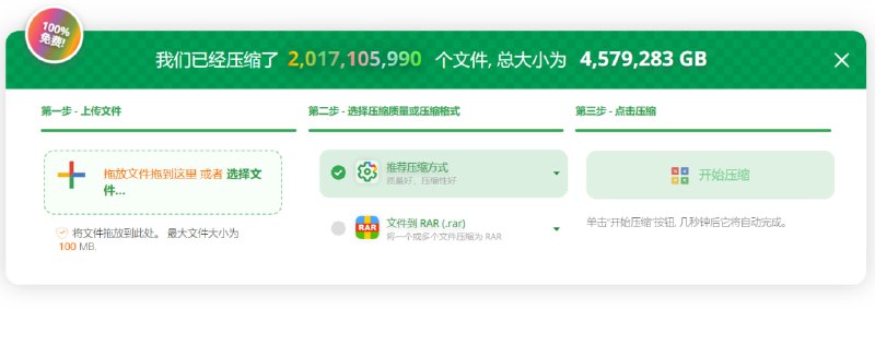 🆔  网站名称