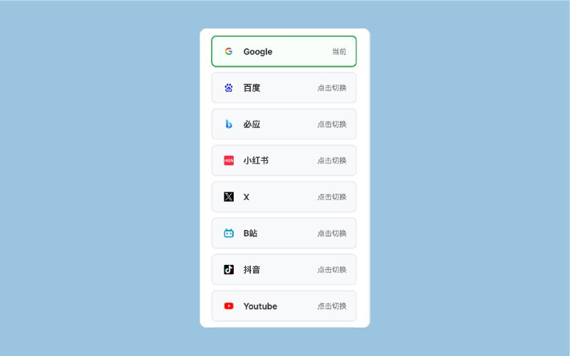 🆔  插件名称