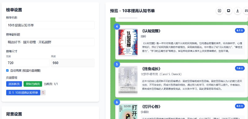 🆔  网站名称