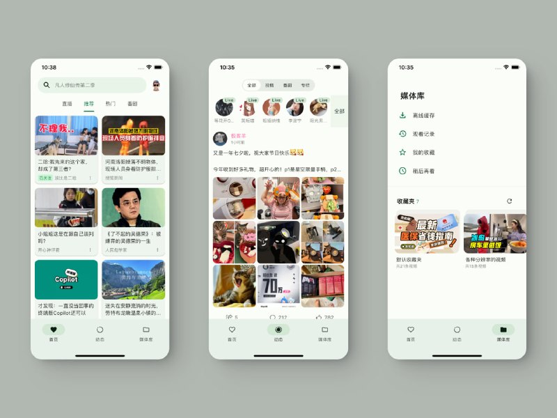 🆔  软件名称
