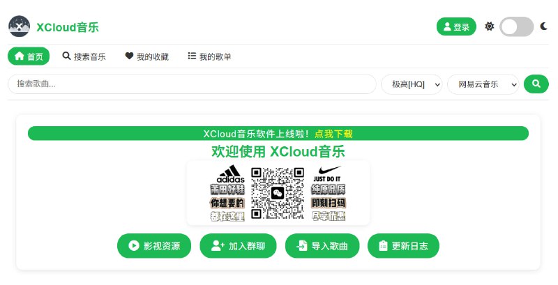 🆔  网站名称