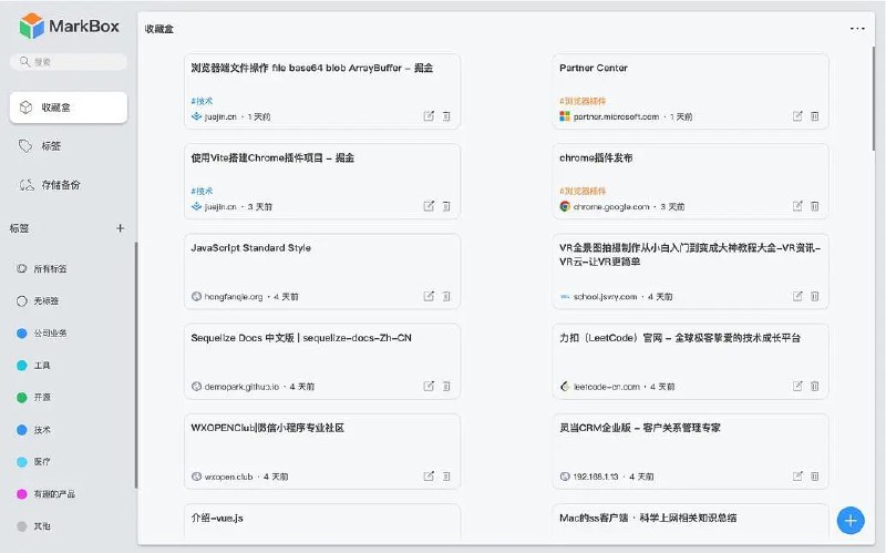 🆔  网站名称