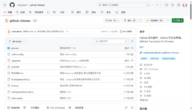 🆔  项目名称