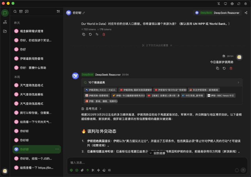 🆔  软件名称