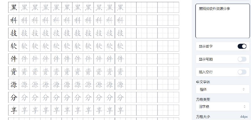 🆔  网站名称