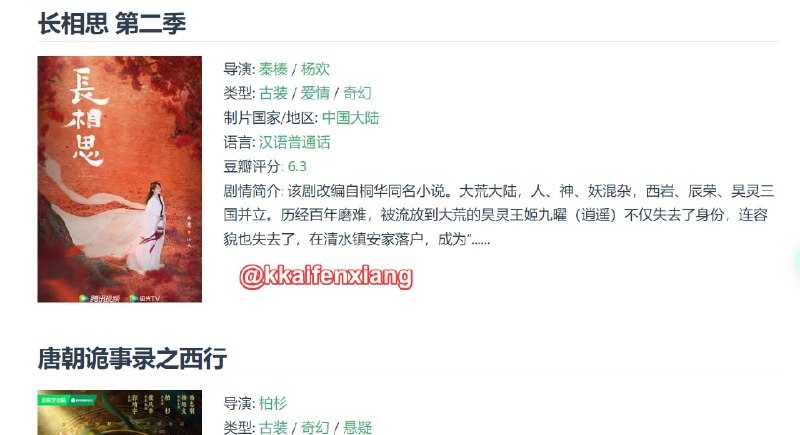 🆔  网站名称