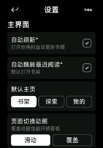 🆔  软件名称