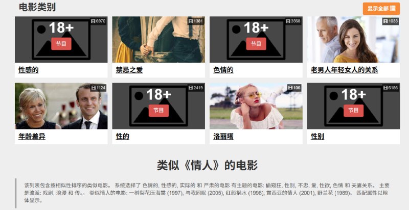 🆔  网站名称