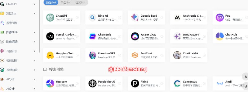 🆔  网站名称