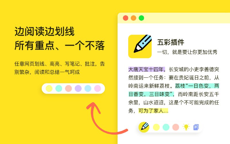🆔  插件名称