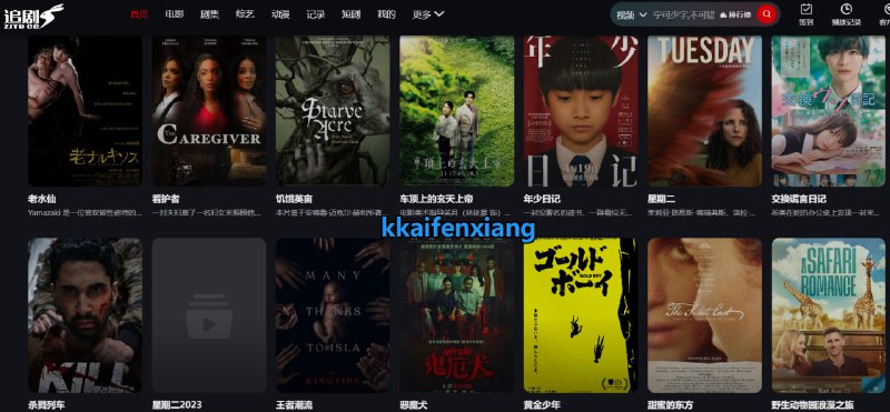 🆔  网站名称