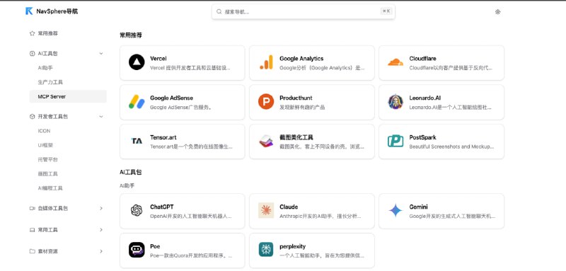 🆔  项目名称