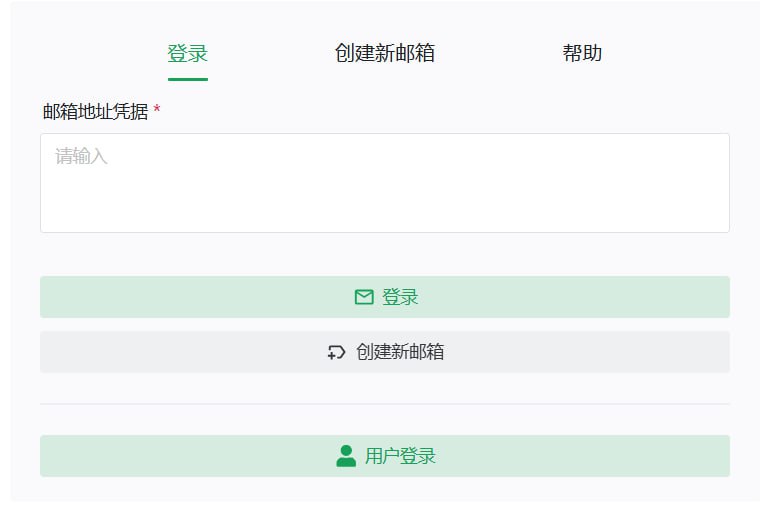 🆔  网站名称