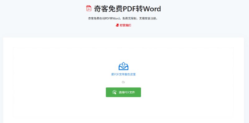🆔  网站名称