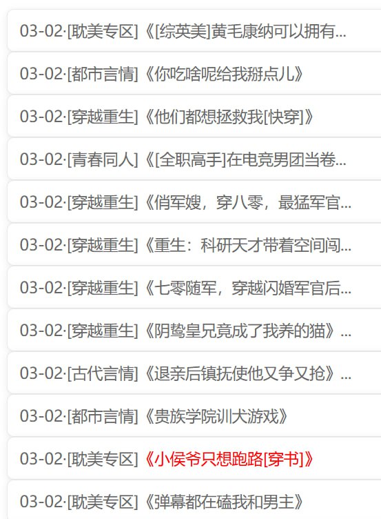 🆔  网站名称