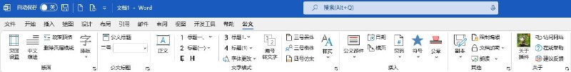 🆔  插件名称