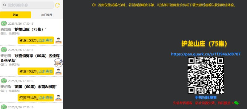 🆔  网站名称