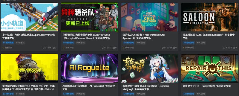 🆔  网站名称