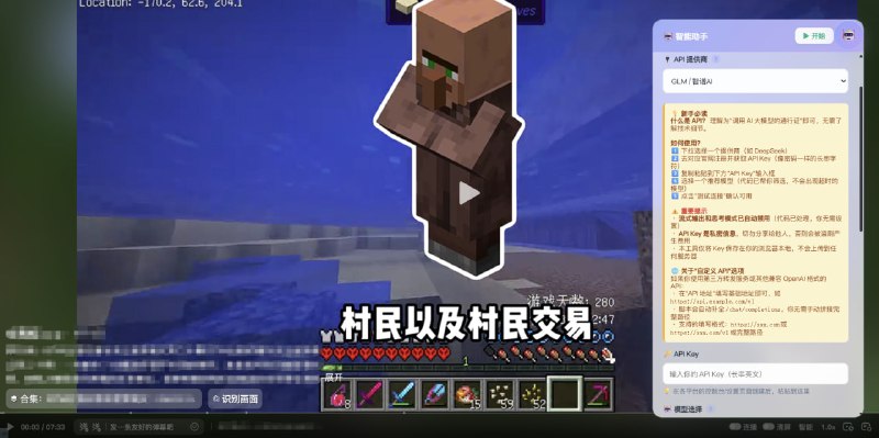 🆔  脚本名称